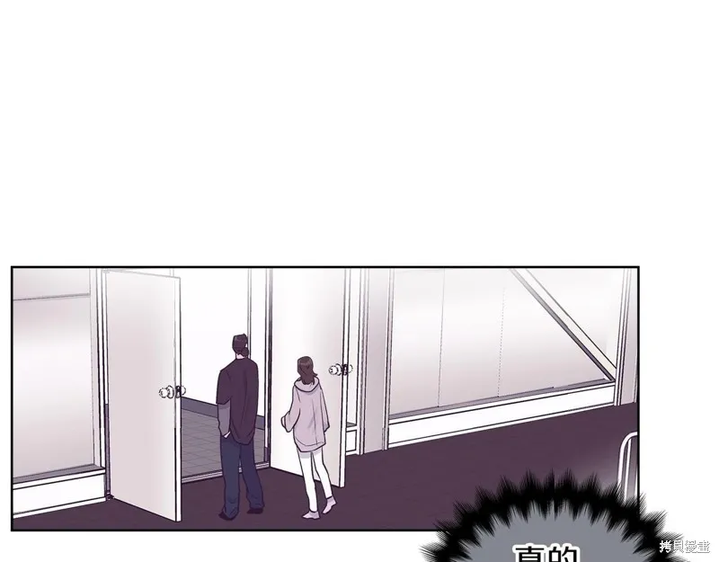 第29话 第37页