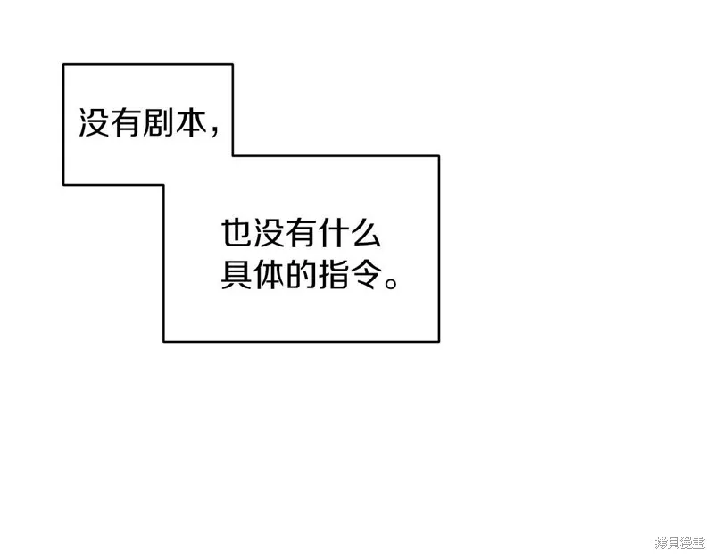 第29话 第41页