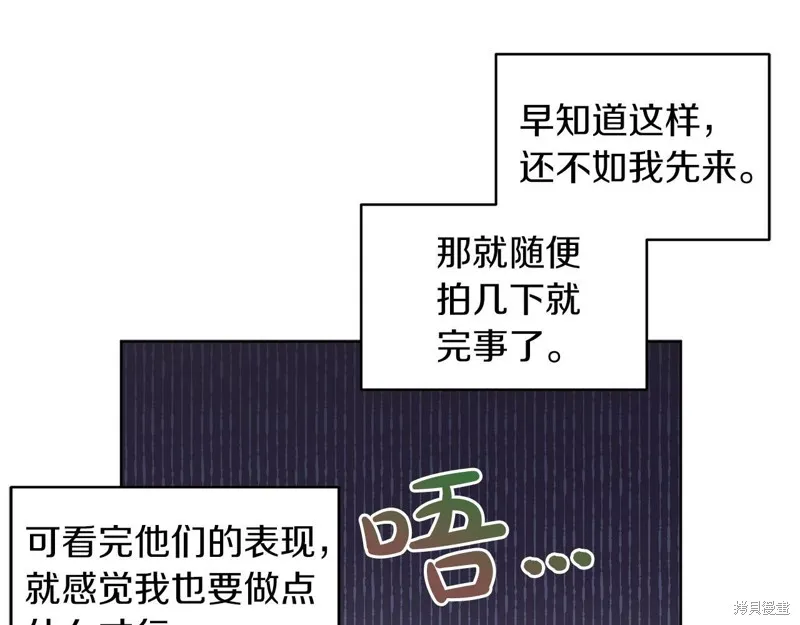 第29话 第42页