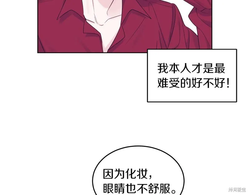 第29话 第44页