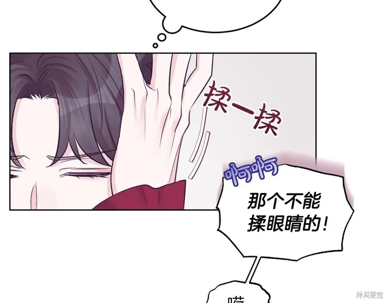 第29话 第45页