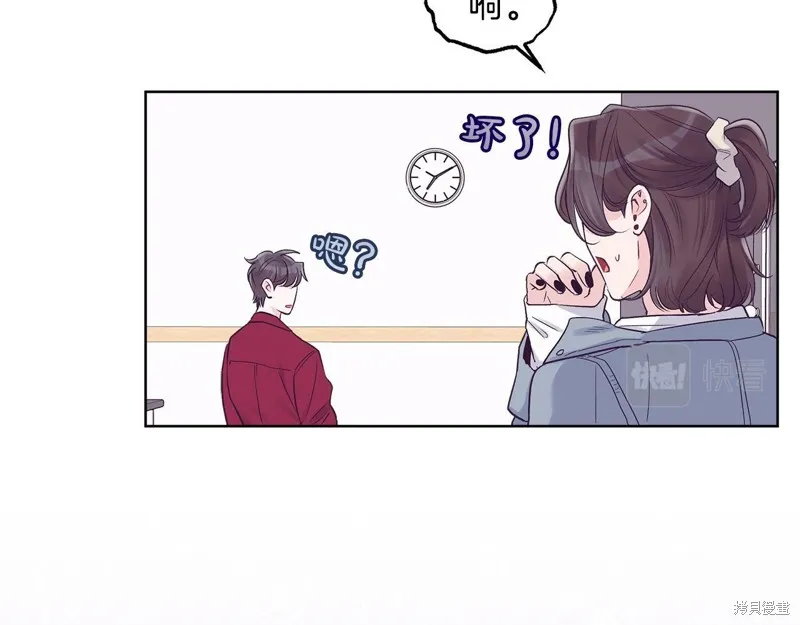 第29话 第46页