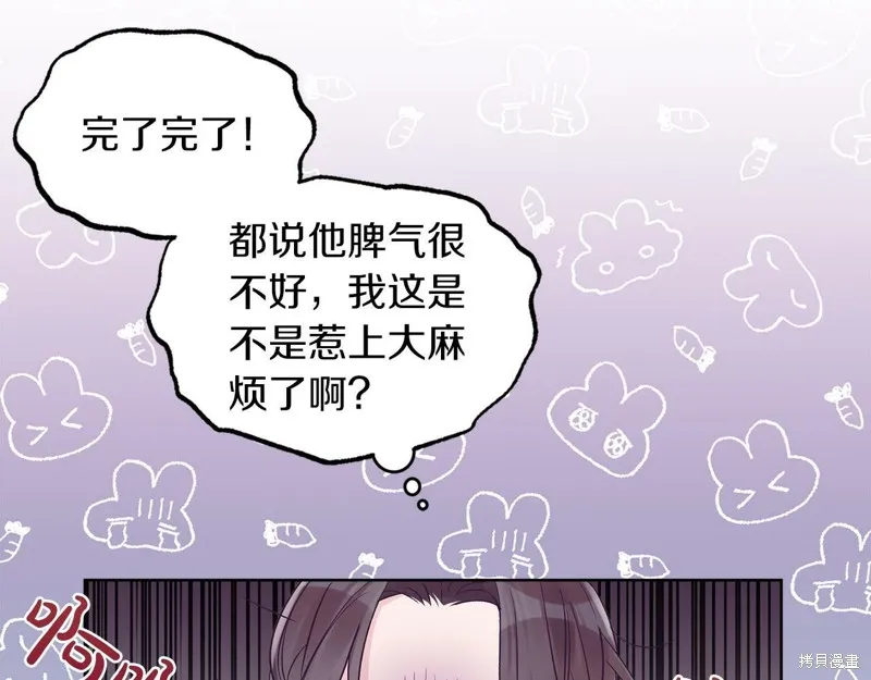 第29话 第47页
