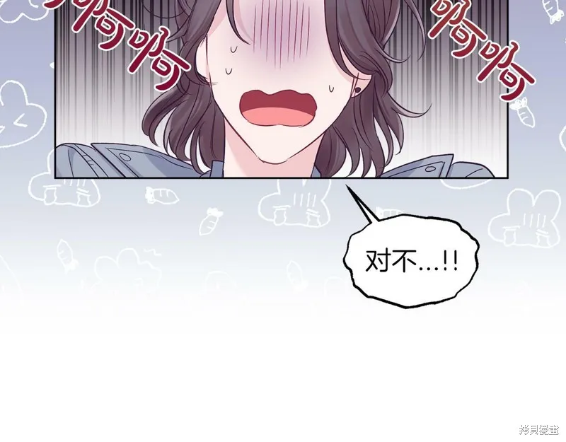 第29话 第48页