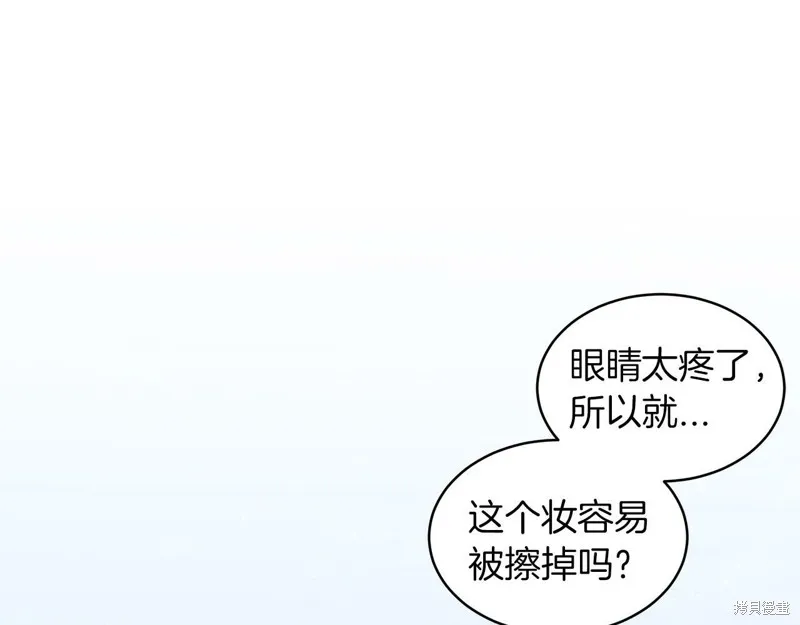 第29话 第50页
