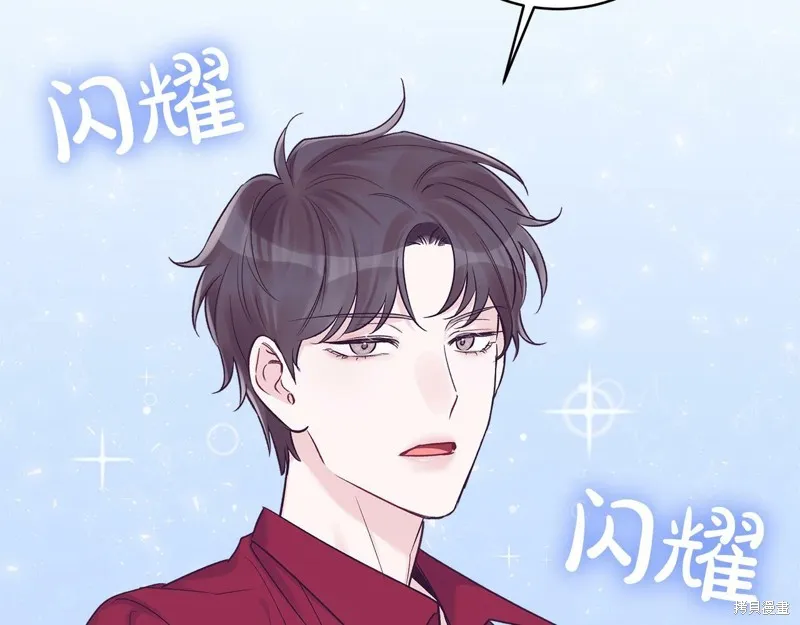 第29话 第51页