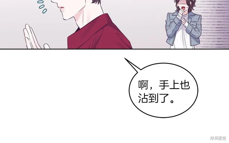 第29话 第53页