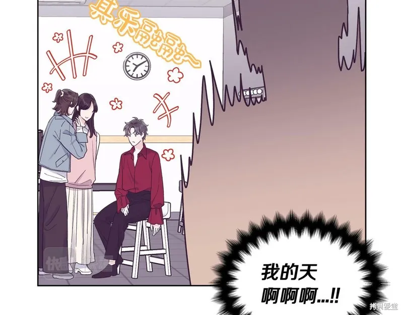 第29话 第58页