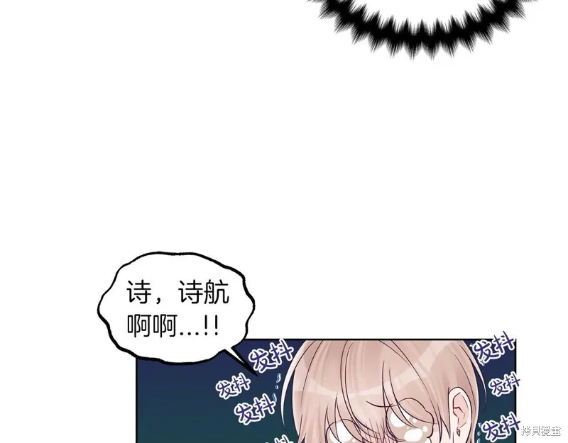 第29话 第59页