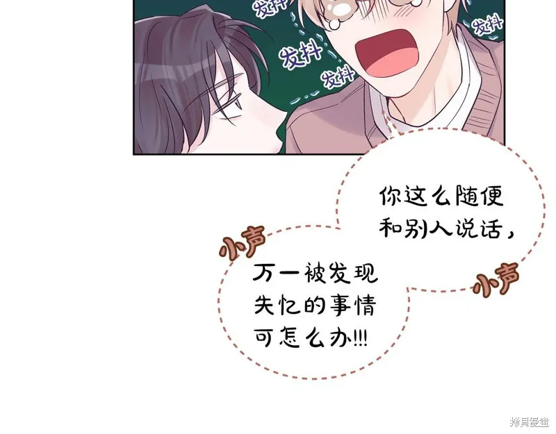 第29话 第60页