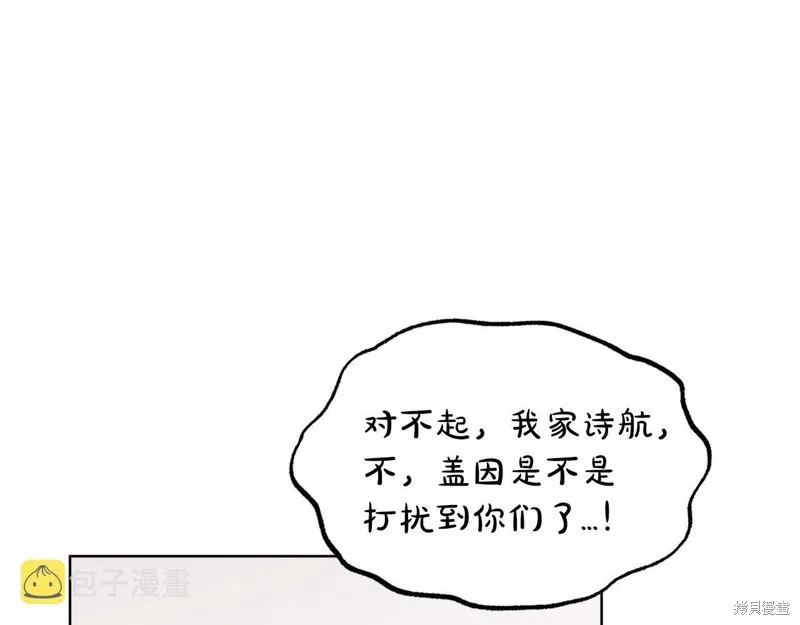 第29话 第61页