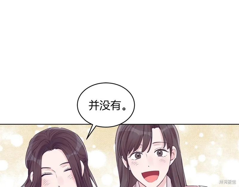 第29话 第63页