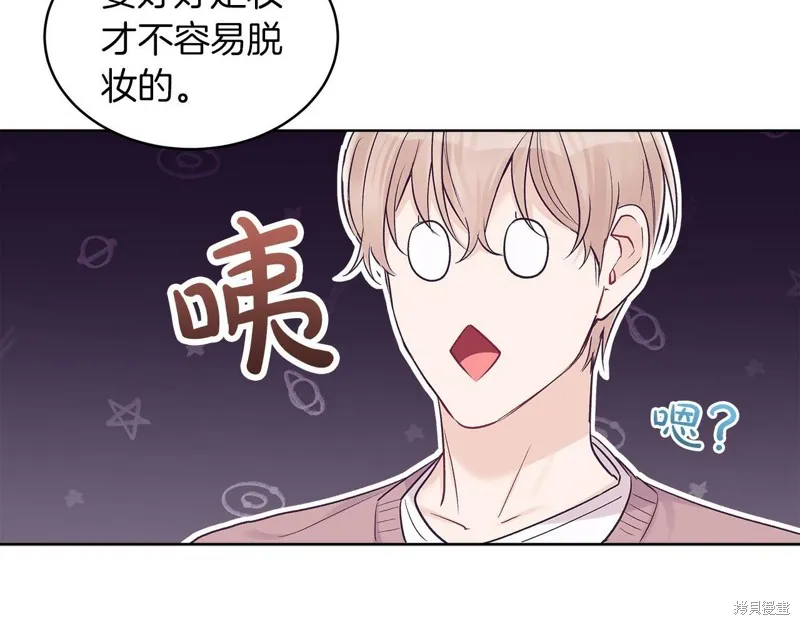 第29话 第65页
