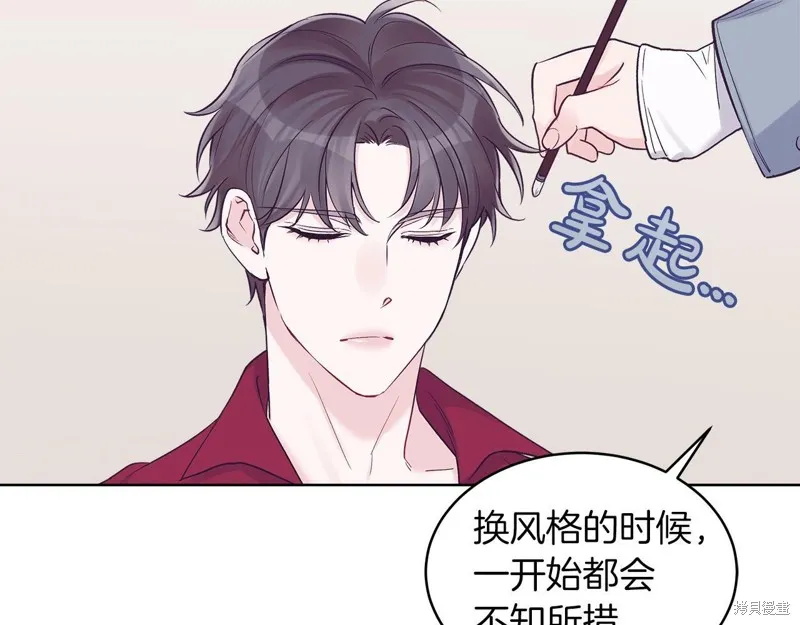 第29话 第68页