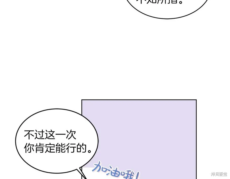 第29话 第69页