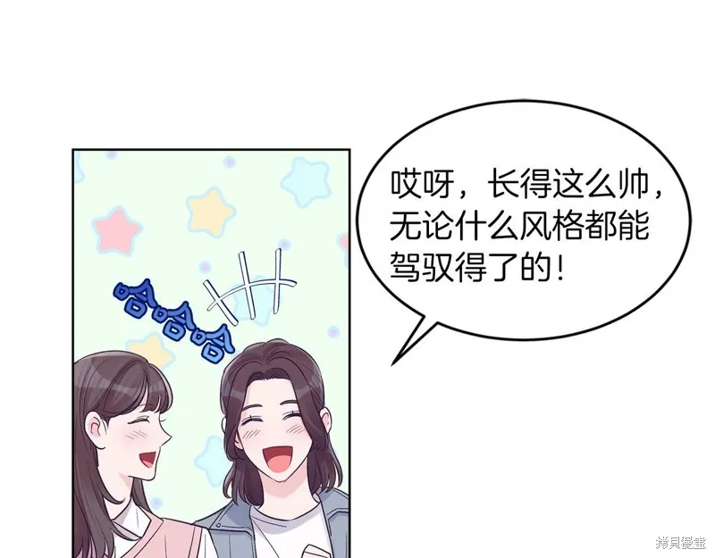 第29话 第71页