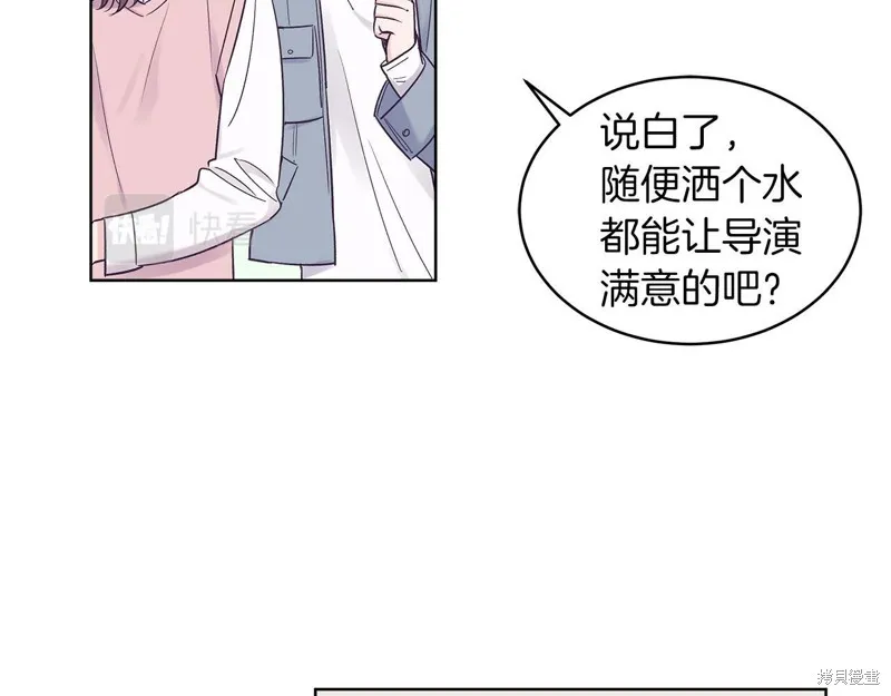 第29话 第72页