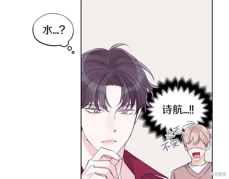 第29话 第73页