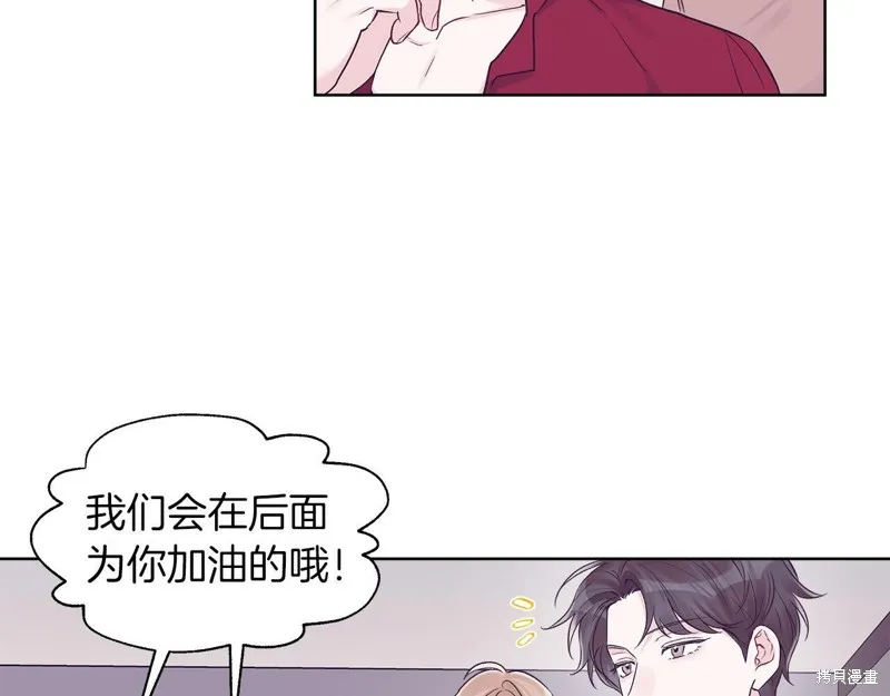 第29话 第74页