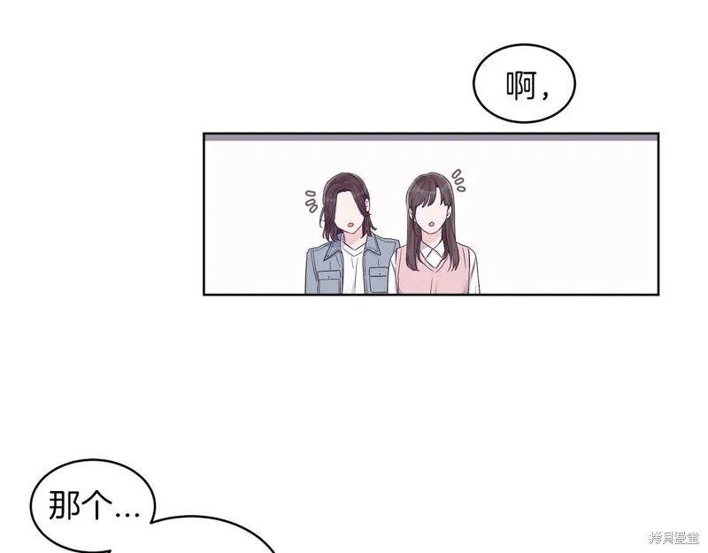 第29话 第77页