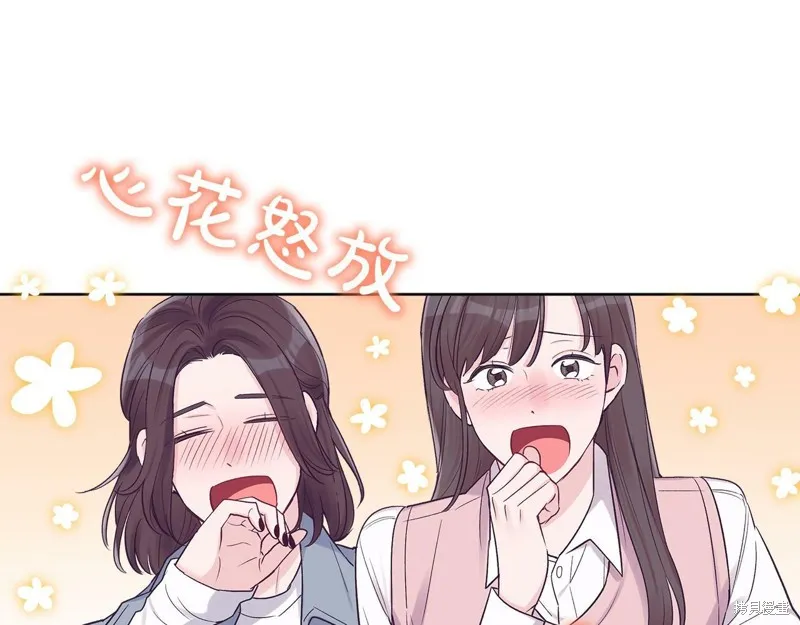 第29话 第80页