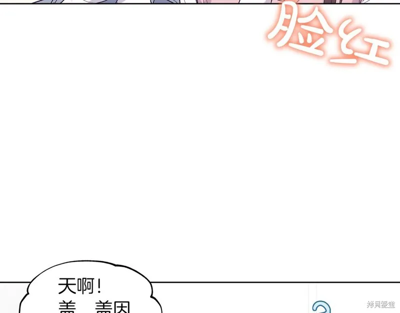 第29话 第81页