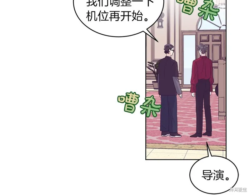 第29话 第86页