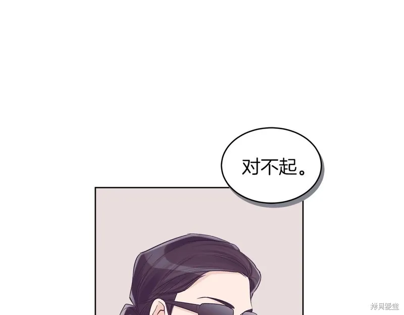 第29话 第87页