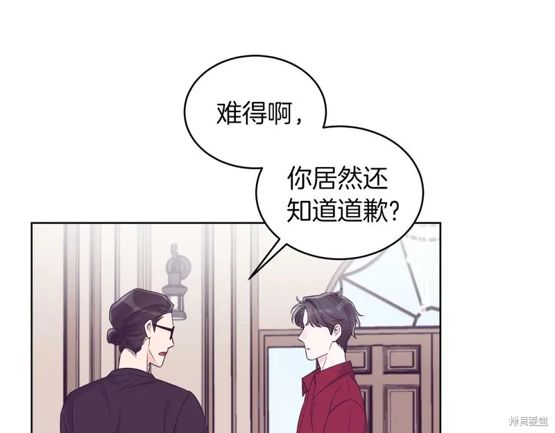 第29话 第89页