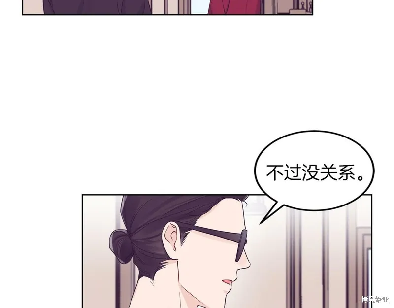 第29话 第90页