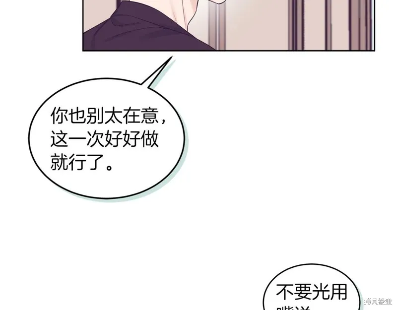第29话 第91页