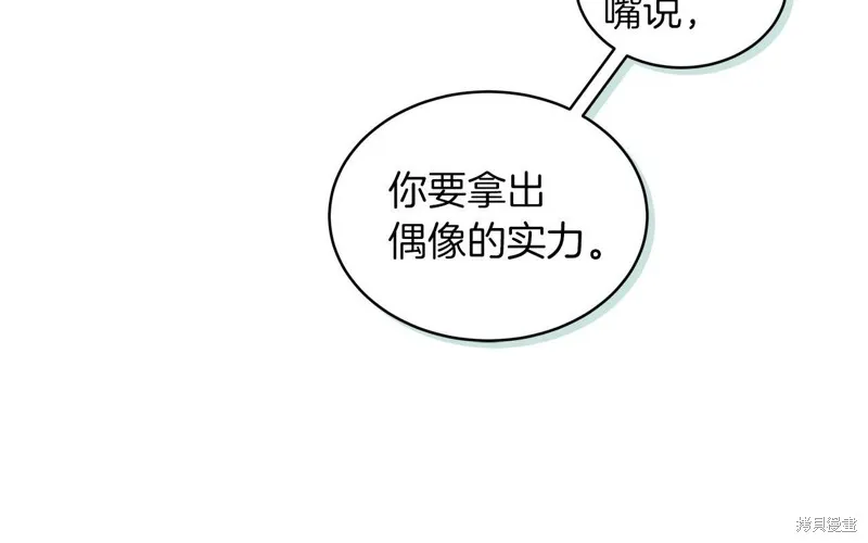 第29话 第92页