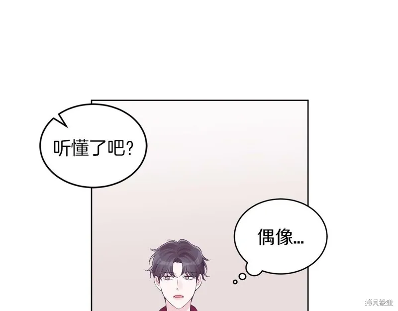 第29话 第93页