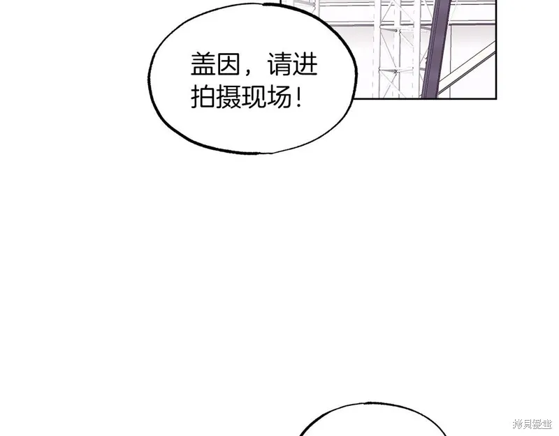 第29话 第96页