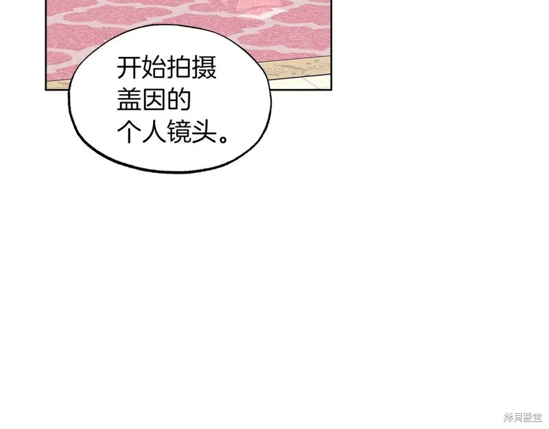 第29话 第98页