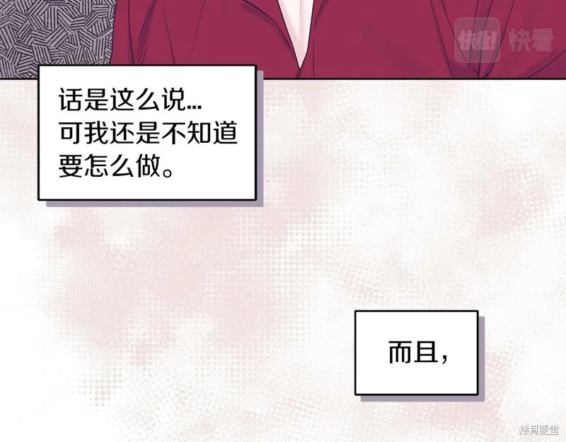 第29话 第101页