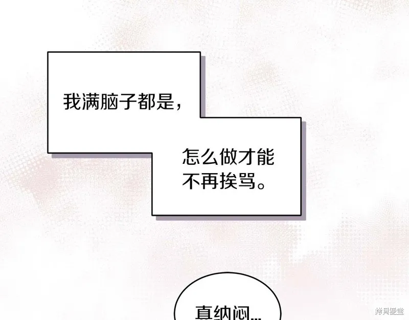 第29话 第102页