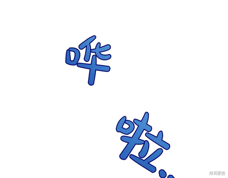 第29话 第110页