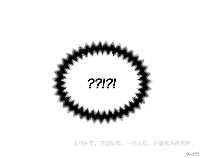 第29话 第122页