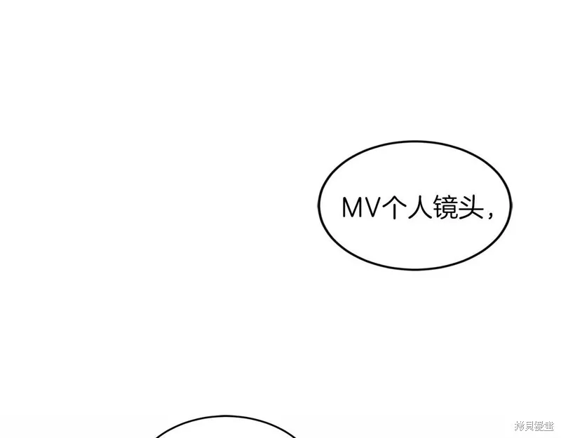 第28话 第5页