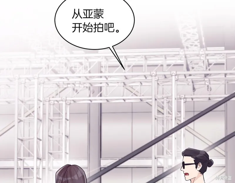 第28话 第6页