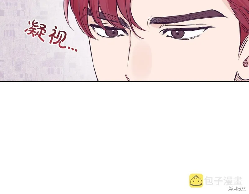 第28话 第8页