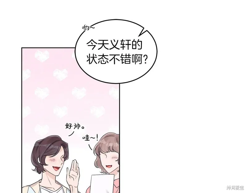 第28话 第15页