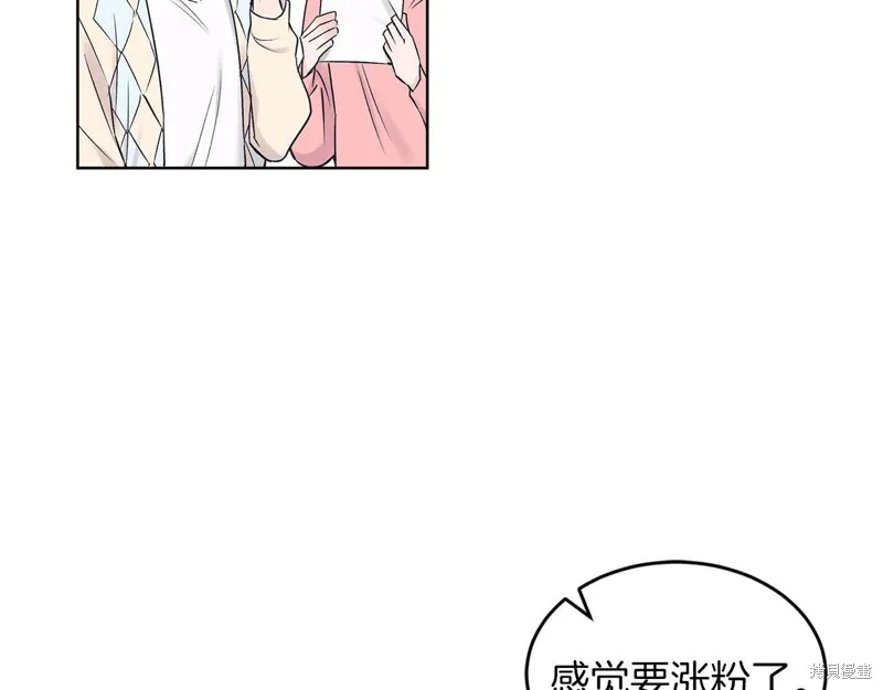 第28话 第16页