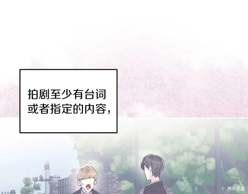 第28话 第21页