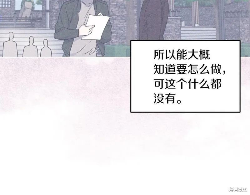 第28话 第22页