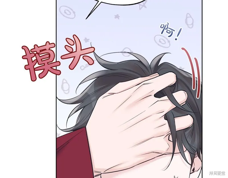第28话 第27页