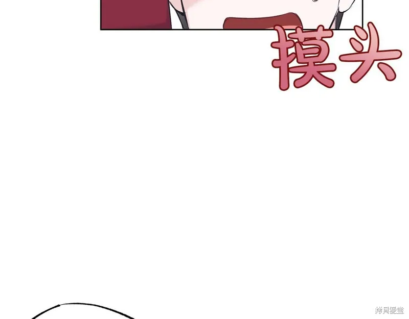 第28话 第28页