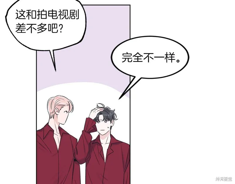 第28话 第29页