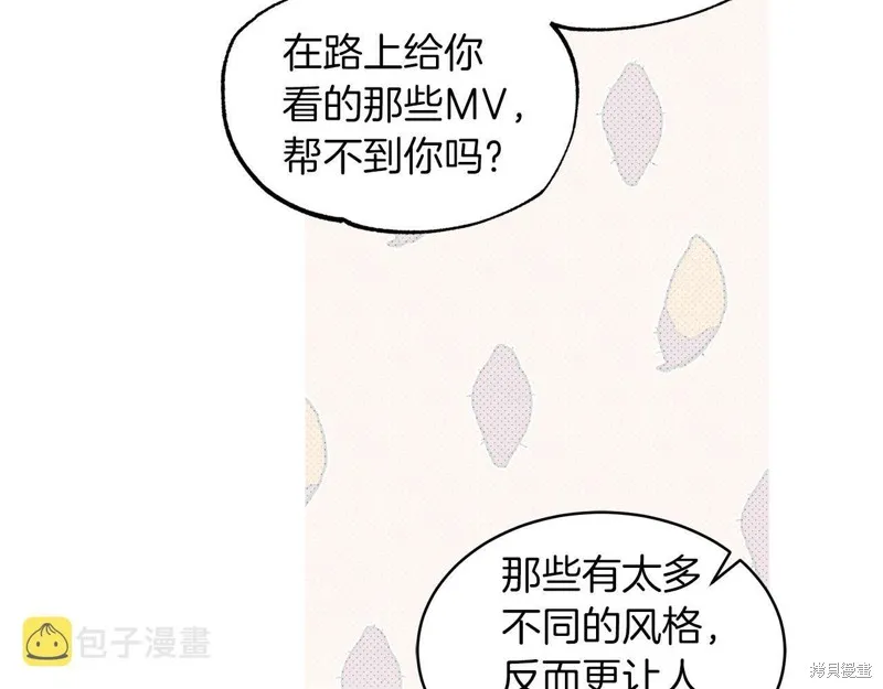 第28话 第31页